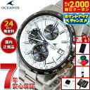 【2000円OFFクーポン!&店内ポイント最大55倍!本日限定!】【選べるノベルティー付き】カシオ オシアナス 電波 ソーラー 腕時計 メンズ タフソーラー C...