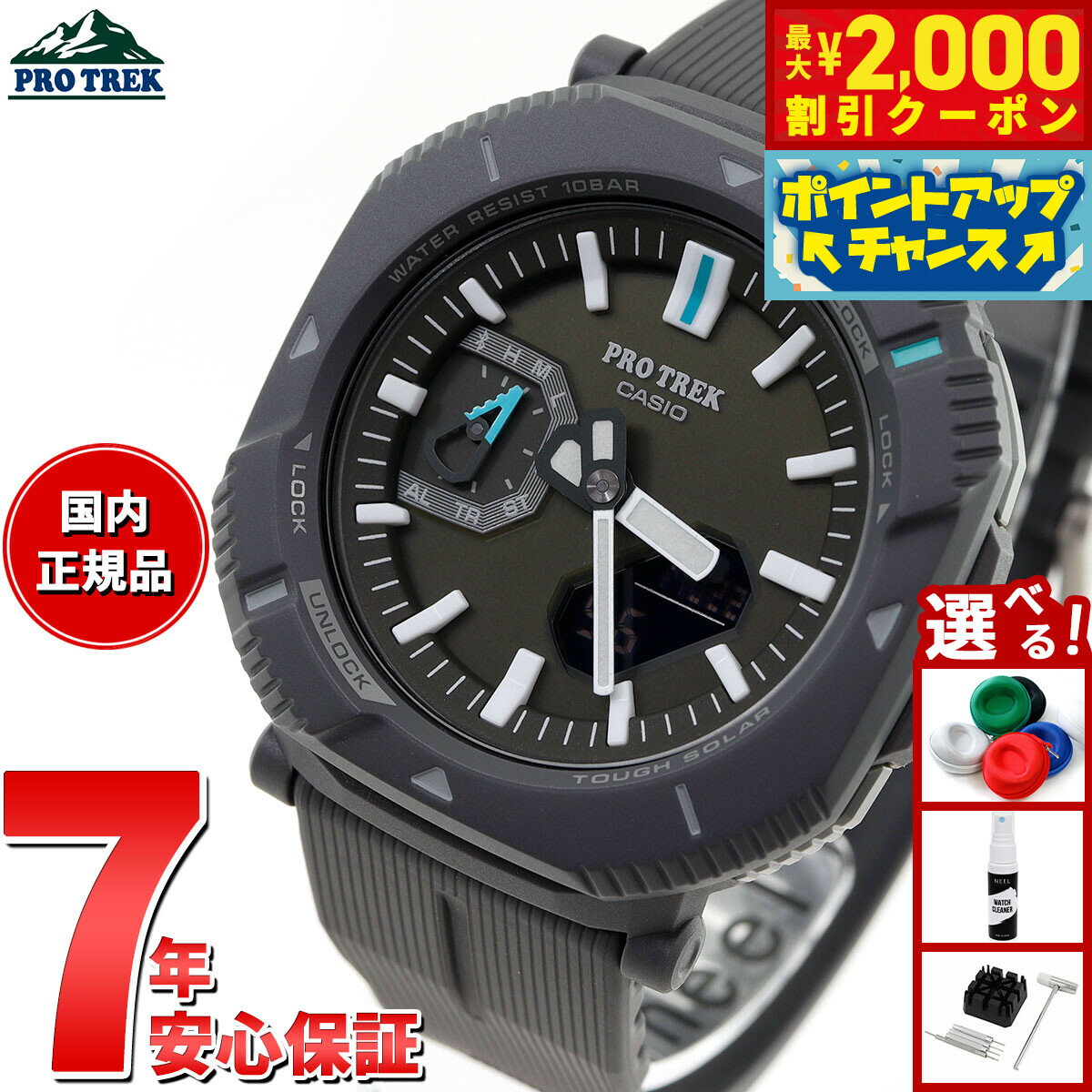 2000OFFݥ󡪡ŹݥȺ55ܡꡪۥ ץȥå CASIO PRO TREK 顼 ӻ  Hiker Li...