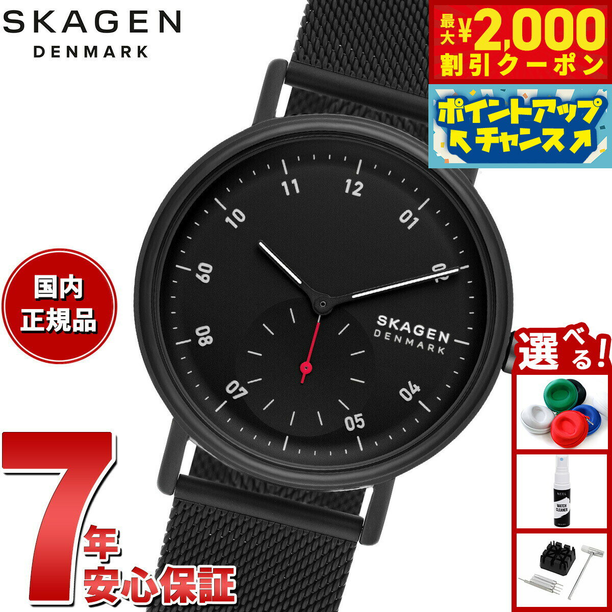 【2000円OFFクーポン！＆店内ポイント最大55倍！本日限定！】スカーゲン SKAGEN 腕時計 メンズ KUPPEL 二針 サブセコンド ブラウン レザーウォッチ SKW6892