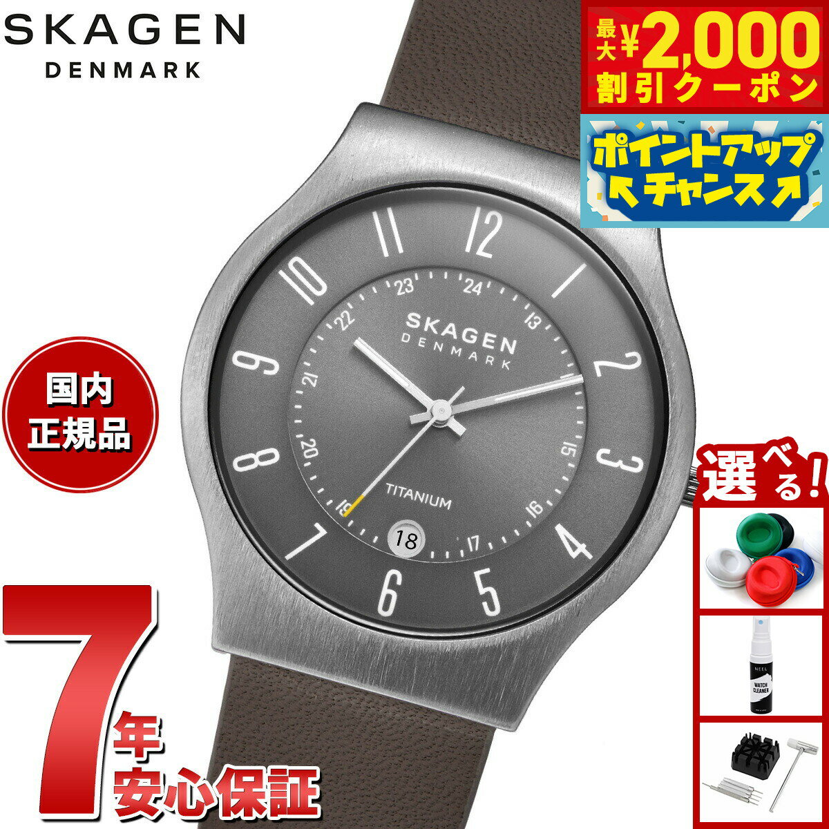 【2000円OFFクーポン！＆店内ポイント最大55倍！本日限定！】スカーゲン SKAGEN 腕時計 メンズ SUNDBY 三針デイト ブラック レザーウォッチ SKW6909