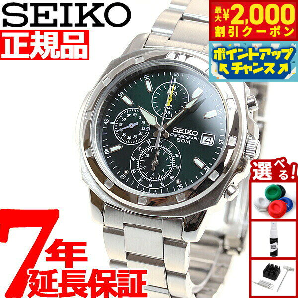 【2000円OFFクーポン!&店内ポイント最大55倍!本日限定!】セイコー クロノグラフ 逆輸入 SEIKO 腕時計 SND411 50M 防水