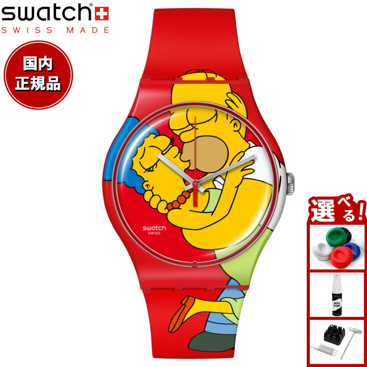 swatch スウォッチ ザ シンプソンズ コラボモデル The Simpsons SWEET EMBRACE SO29Z120 腕時計 メンズ レディース