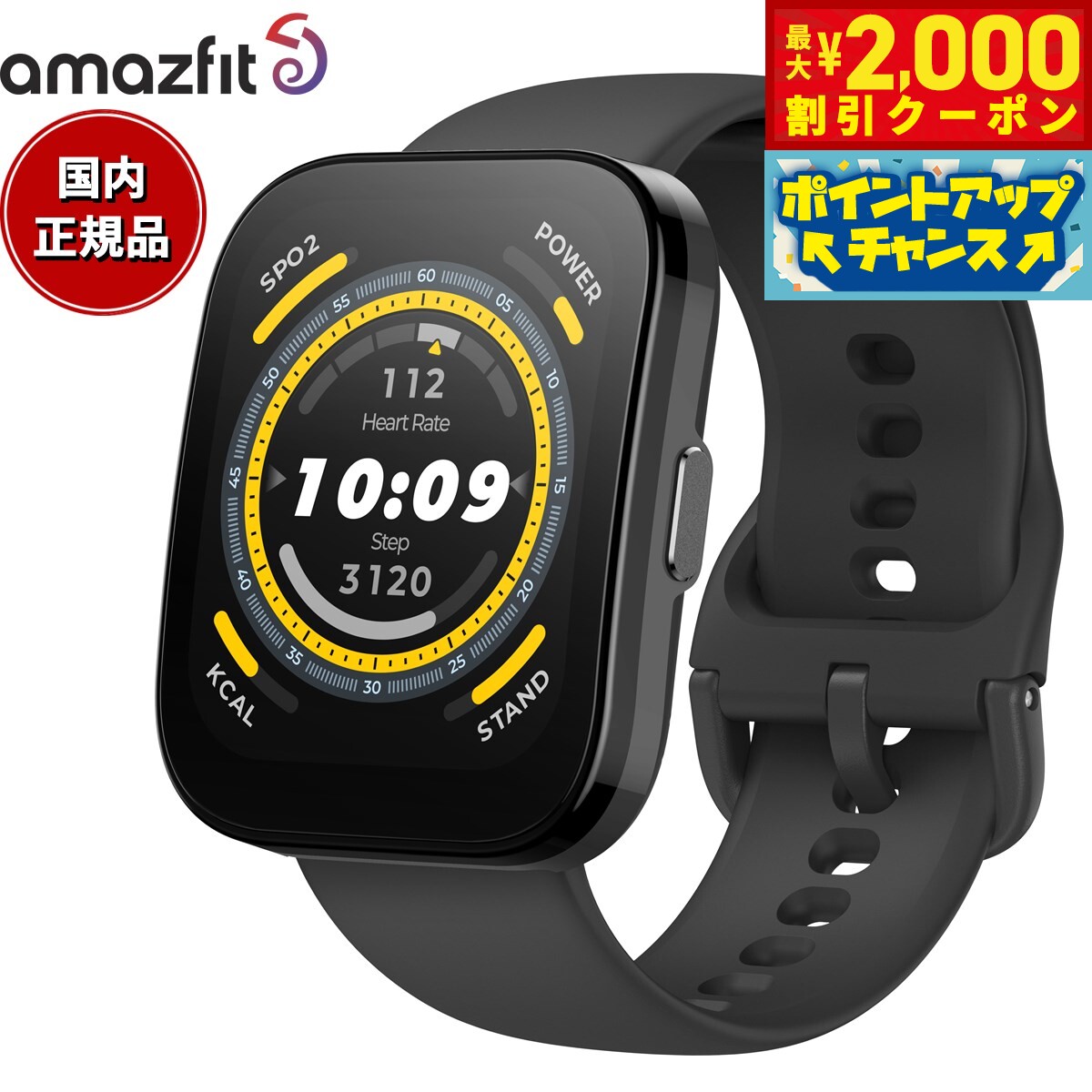 2000OFFݥ󡪡ŹݥȺ55ܡꡪۡڴָʡۥޥեå AMAZFIT ޡȥå Bip 5 ӥå5 ե...