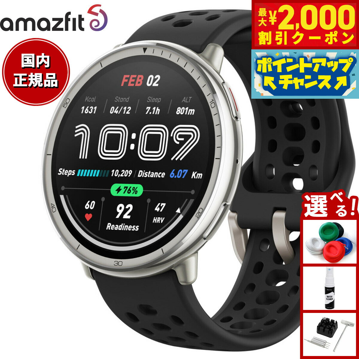 【2000円OFFクーポン!&店内ポイント最大55倍!本日限定!】【期間限定価格】アマズフィット AMAZFIT スマートウォッチ Active 2 ブラックシ...