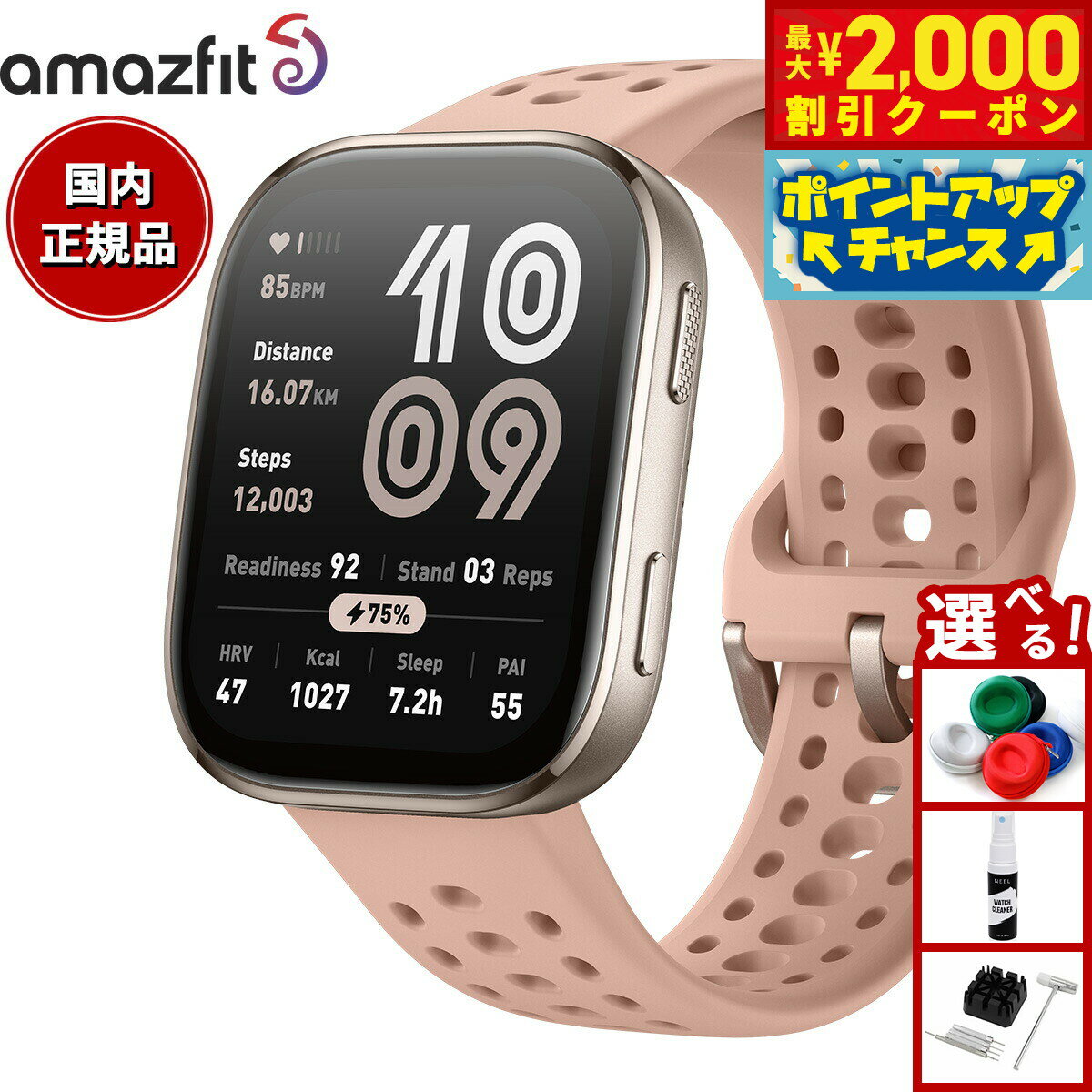 2000OFFݥ󡪡ŹݥȺ55ܡꡪۡڴָʡۥޥեå AMAZFIT ޡȥå Bip6 ӥå6 ֥å...