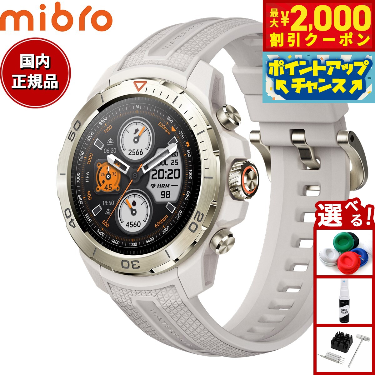 2000OFFݥ󡪡ŹݥȺ55ܡꡪۡڴָʡۥߥ֥ Mibro ޡȥå Mibro Watch GS Explo...