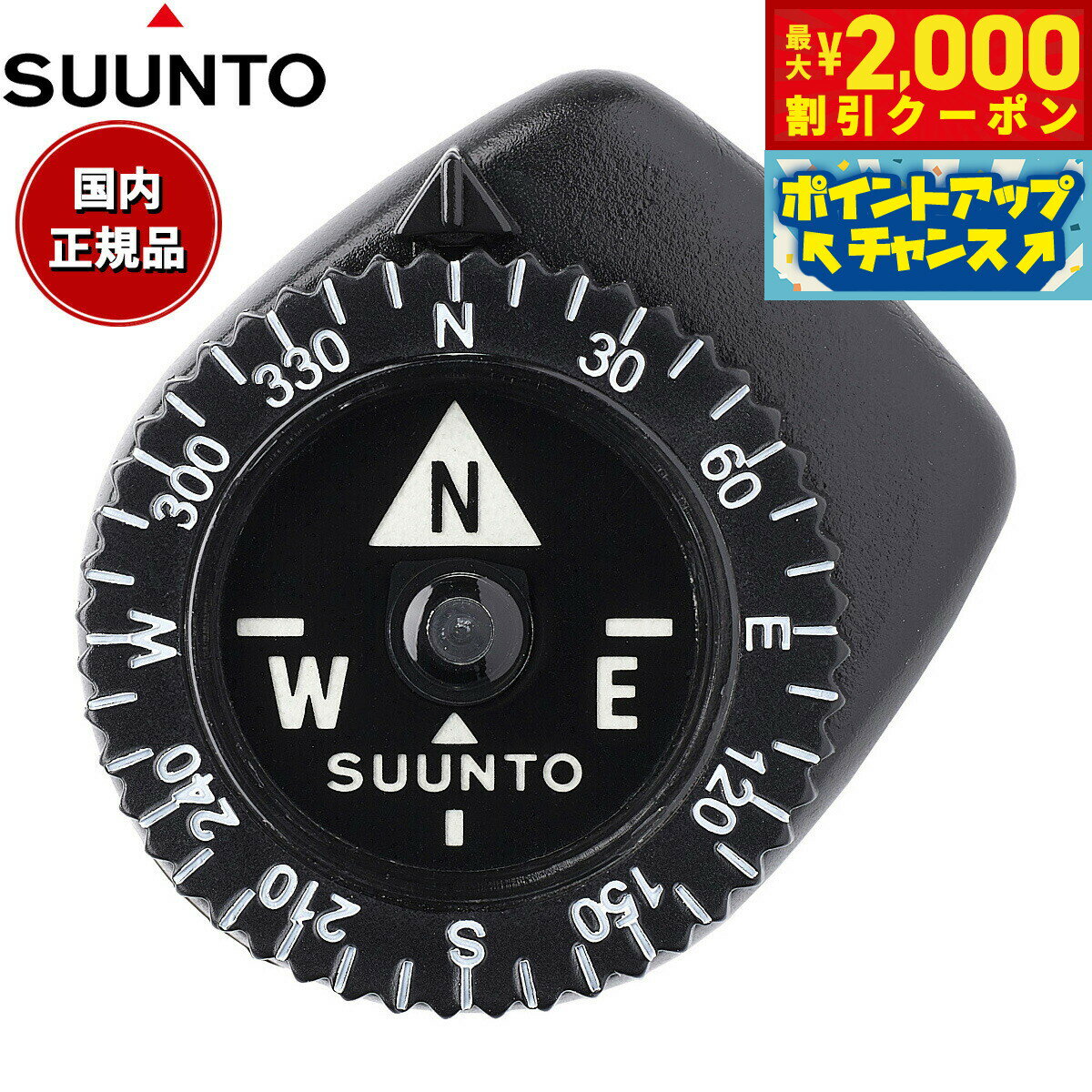 【10%OFFクーポン！＆店内ポイント最大55倍！本日限定！】スント SUUNTO フィールドコンパス Clipper L/B NH Compass SS004102011