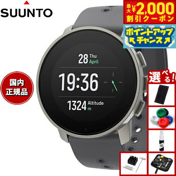 2000OFFݥ󡪡ŹݥȺ55ܡꡪۡڴָʡۡ٤Υ٥ƥդۥ SUUNTO 9 PEAK PRO Tita...