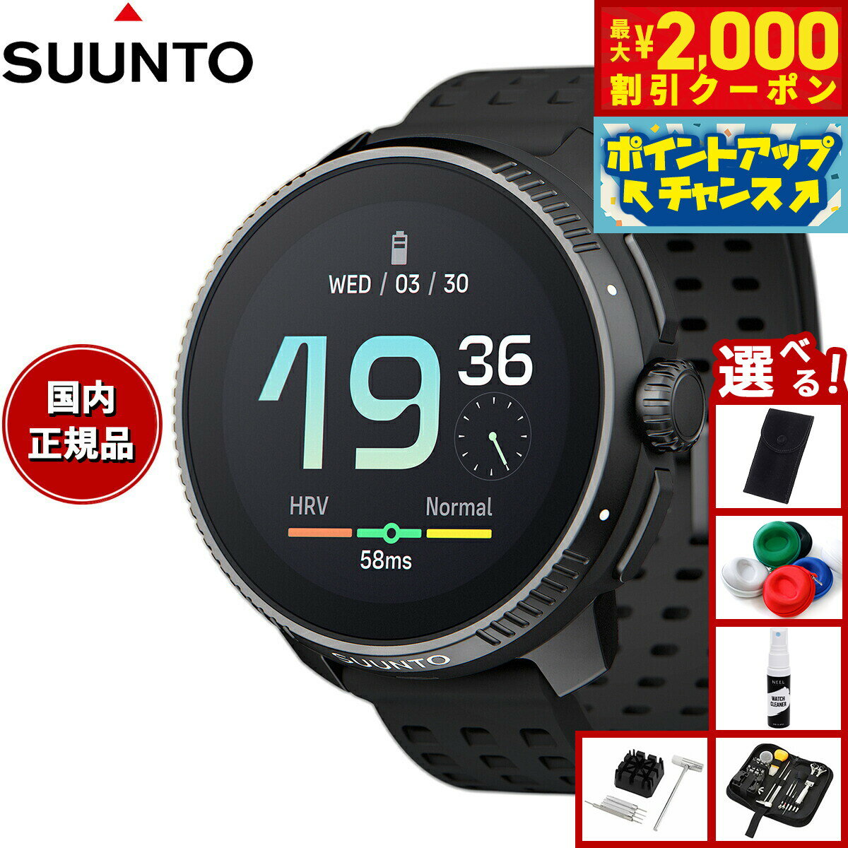 2000OFFݥ󡪡ŹݥȺ55ܡꡪۡ٤Υ٥ƥդۥ SUUNTO RACE All Black 졼 ...
