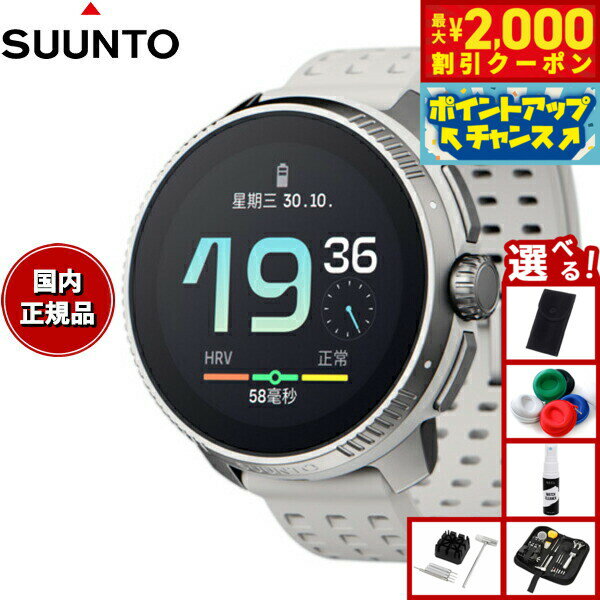 2000OFFݥ󡪡ŹݥȺ55ܡꡪۡ٤Υ٥ƥդۥ SUUNTO RACE Birch 졼 С ޡ...