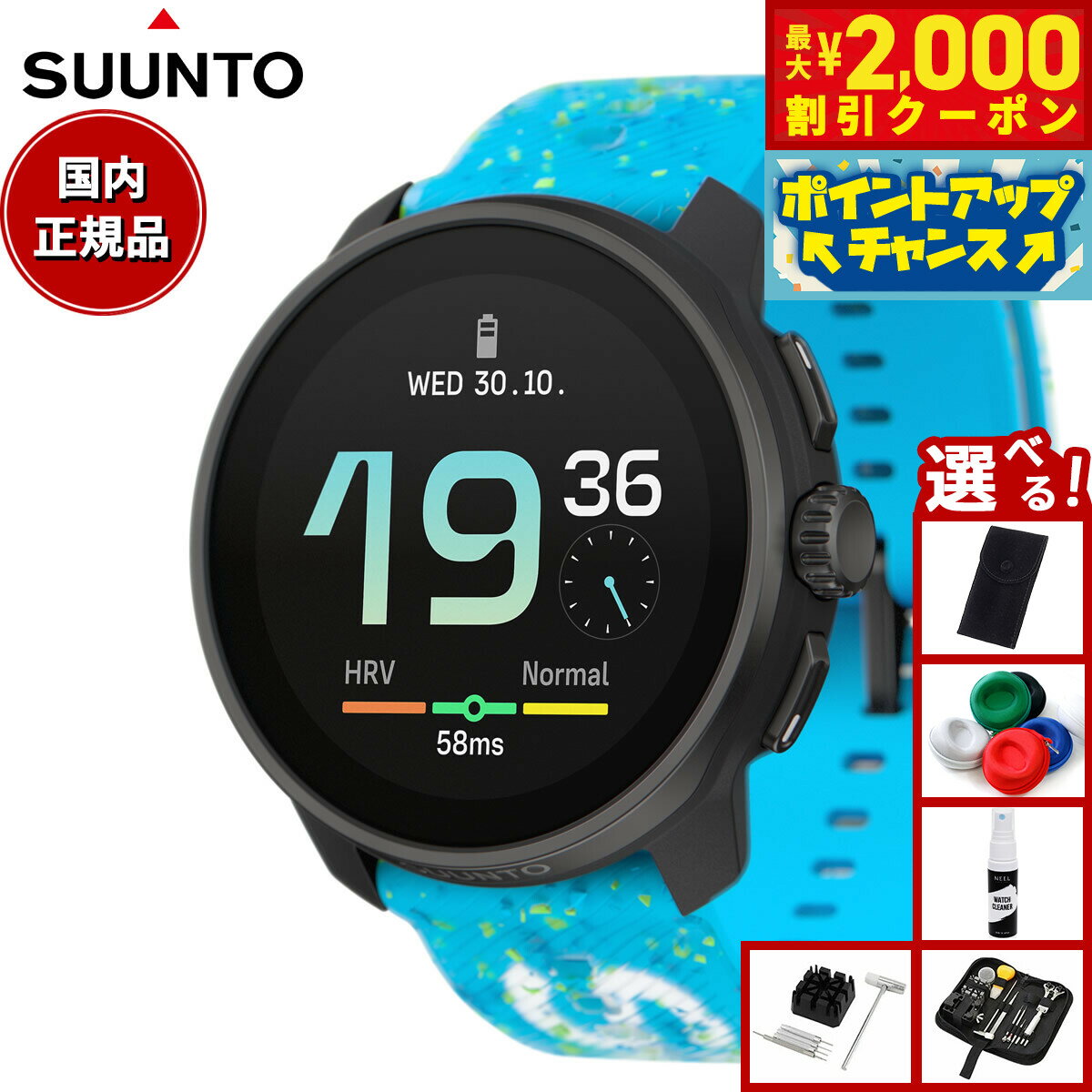 2000OFFݥ󡪡ŹݥȺ55ܡꡪۡڴָʡۡ٤Υ٥ƥդۥ SUUNTO RACE S POWER BL...