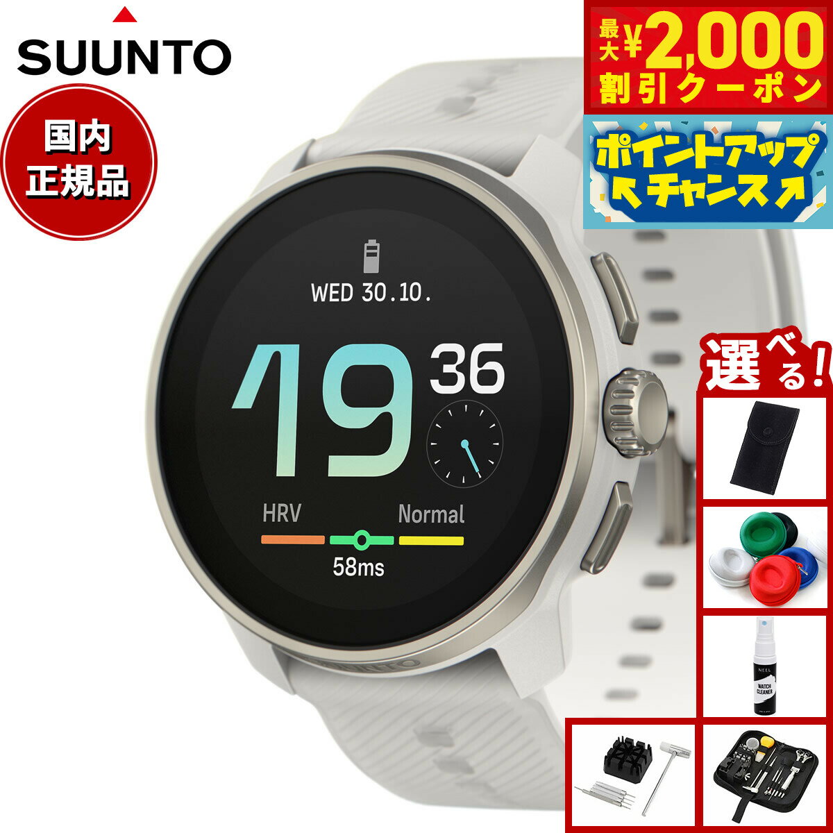 2000OFFݥ󡪡ŹݥȺ55ܡꡪۡڴָʡۡ٤Υ٥ƥդۥ SUUNTO RACE S POWDER G...