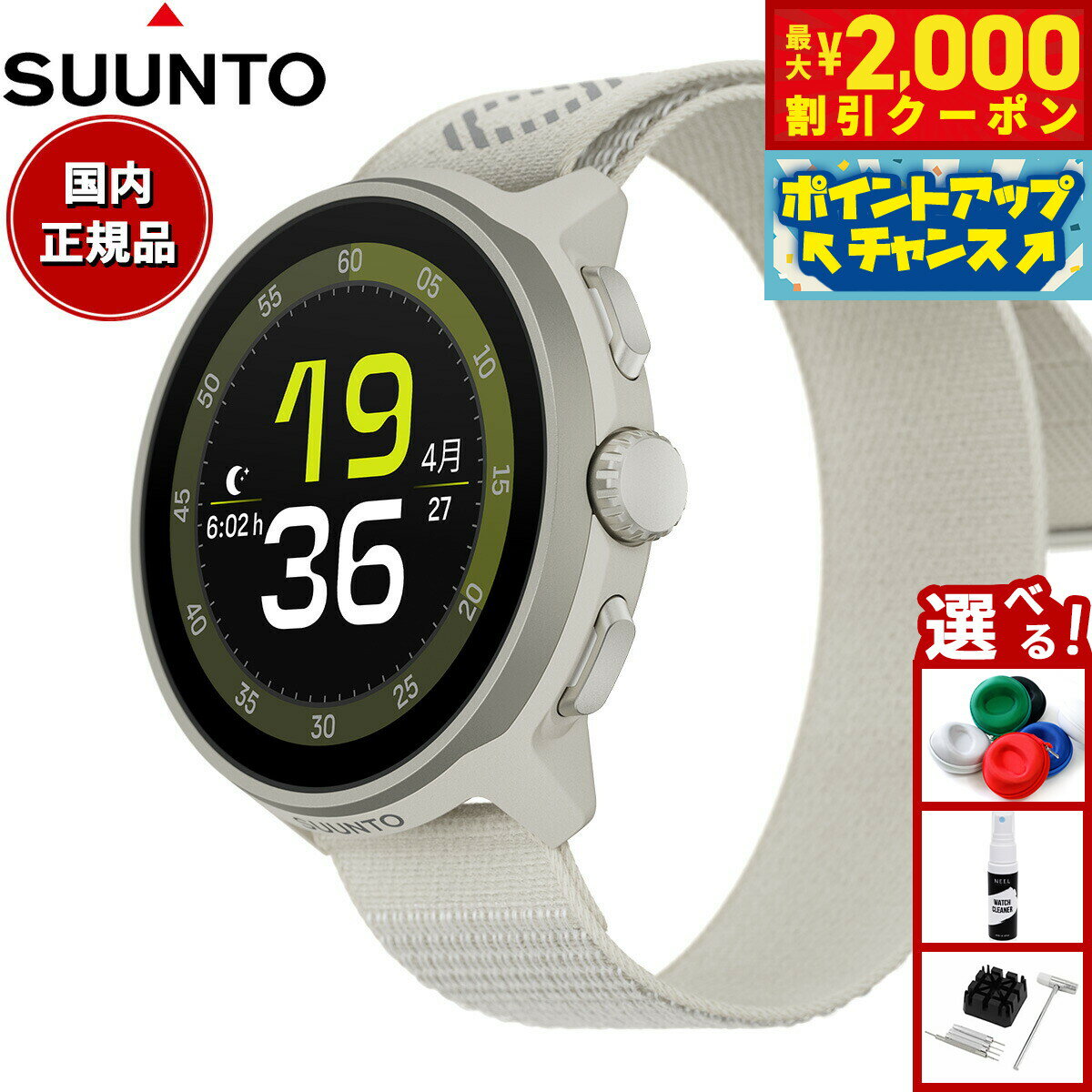 2000OFFݥ󡪡ŹݥȺ55ܡꡪۡڴָʡۥ SUUNTO RUN FROST GRAY  եȥ졼 ...
