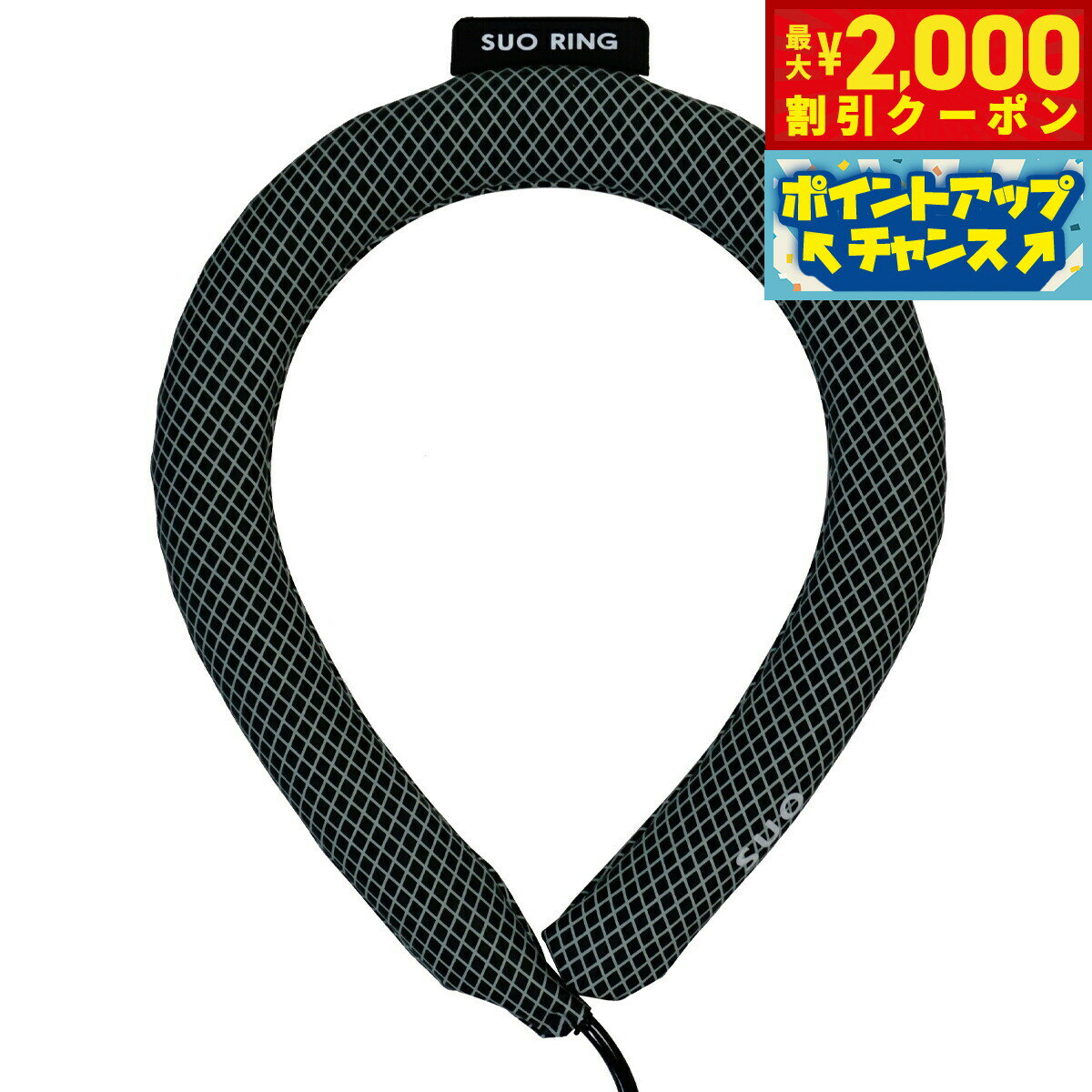 【2000円OFFクーポン！＆店内ポイント最大55倍！本日限定！】スオ SUO ウォーミングリング warmth RING ホットリング加熱ヒーター ブラック/グレー【送料無料】