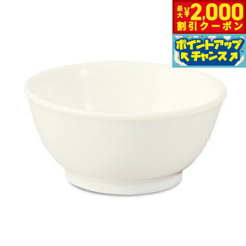 【2000円OFFクーポン！＆店内ポイント最大55倍！本日限定！】森修焼 たまおわん日本製 電子レンジ対応 食洗機対応 遠赤外線効果 陶器 天然石 安心 安全 日本製陶器 鉛フリー カドミウムフリー