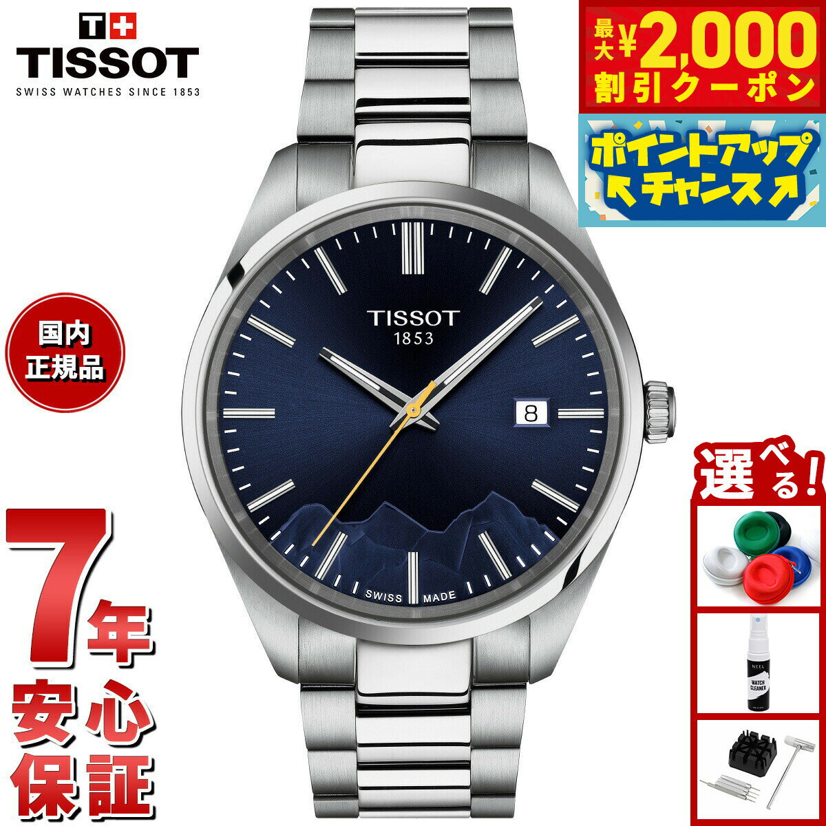 2000OFFݥ󡪡ŹݥȺ55ܡꡪۥƥ TISSOT ԡ PR 100 󥰥ե饦  40MM T150.410.11.041.02 ӻ 󥺡2025 
