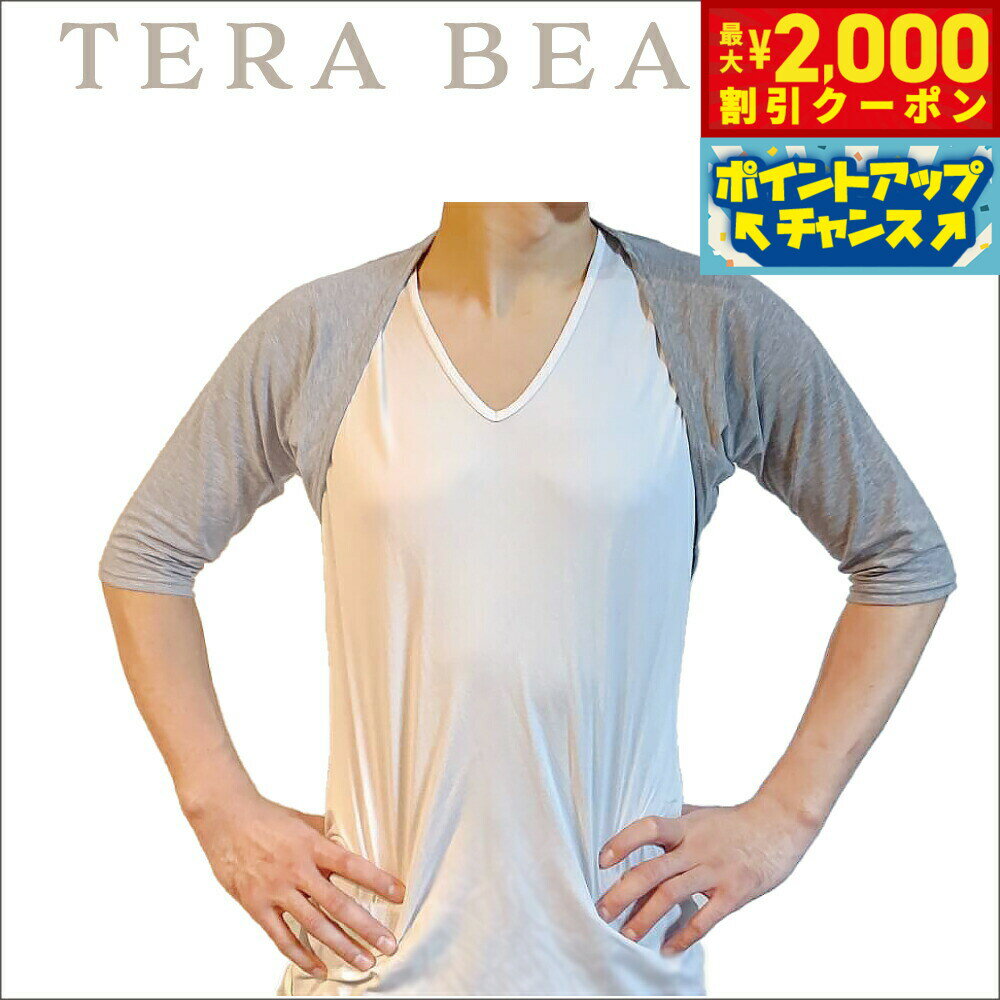 【2000円OFFクーポン！＆店内ポイント最大55倍！本日限定！】テラビューティー メンズボレロ 【送料無..