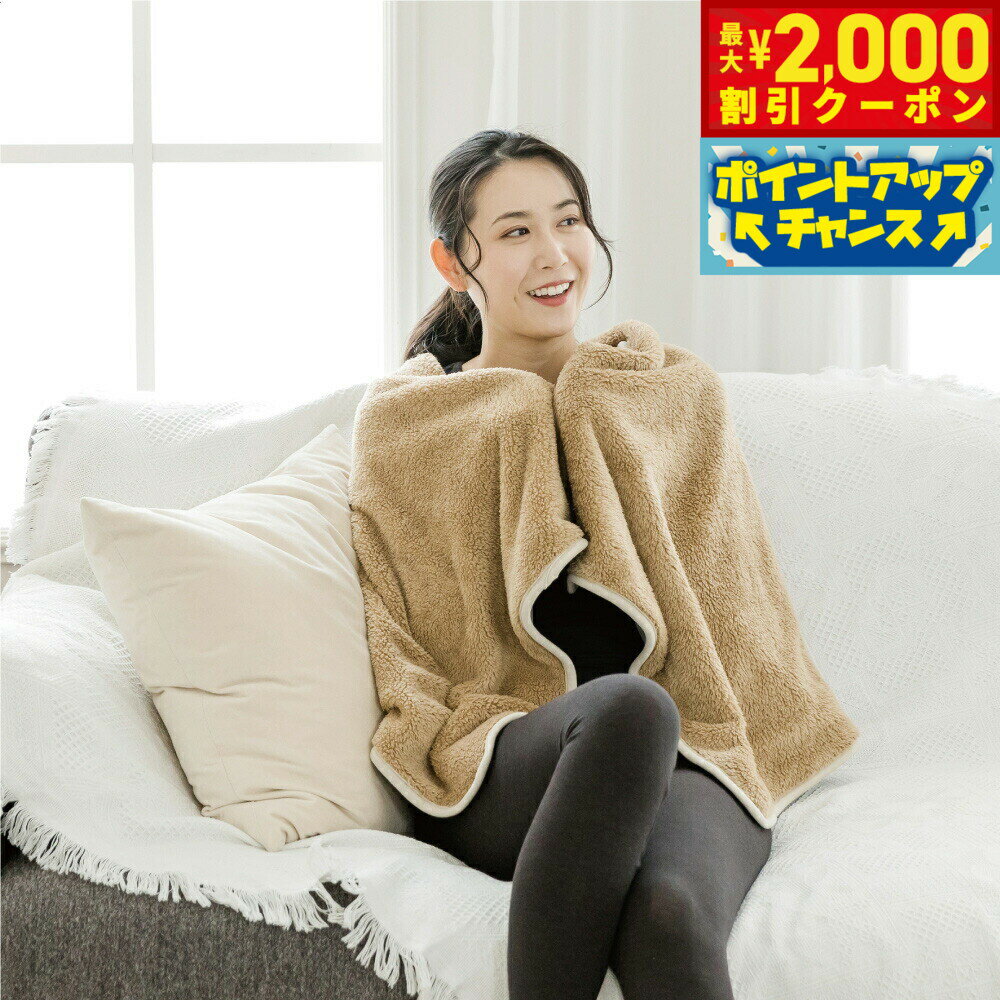 【2000円OFFクーポン！＆店内ポイント最大55倍！本日限定！】テラビューティー ストール キャメル 【送..