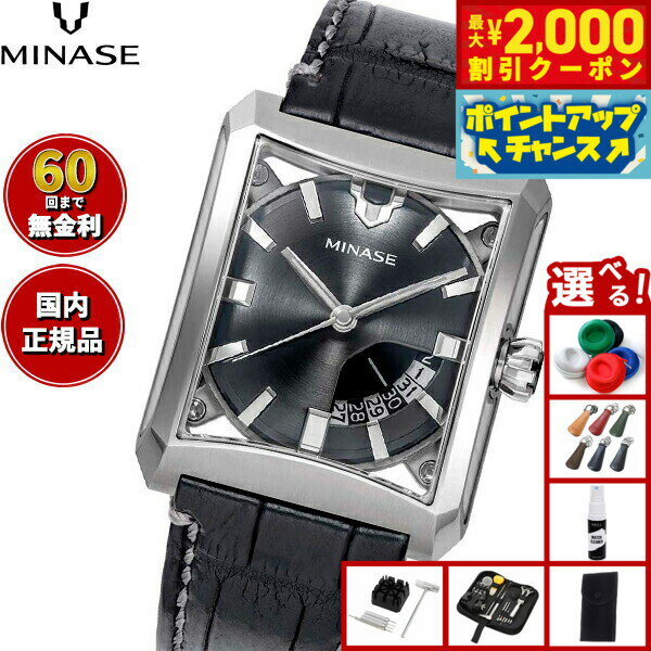 【2000円OFFクーポン！＆店内ポイント最大55倍！本日限定！】【60回分割手数料無料！】ミナセ MINASE 腕時計 メンズ 自動巻き FIVE WINDOWS レザーモデル VM03-L11SD
