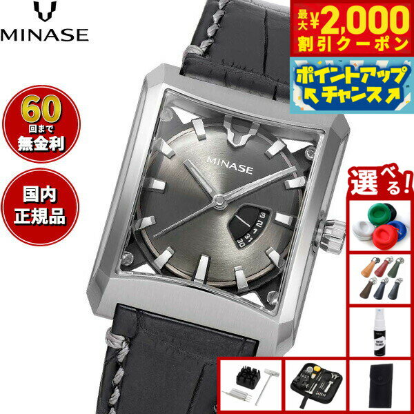 【2000円OFFクーポン！＆店内ポイント最大55倍！本日限定！】【60回分割手数料無料！】ミナセ MINASE 腕時計 メンズ レディース 自動巻き FIVE WINDOWS Mid size レザーモデル VM07-L14SD
