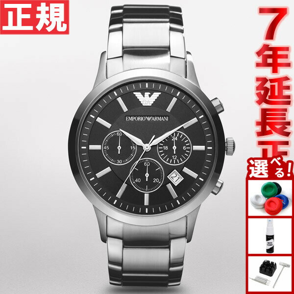 【店内ポイント最大43倍！本日限定！】エンポリオアルマーニ EMPORIO ARMANI 腕時計 メ ...