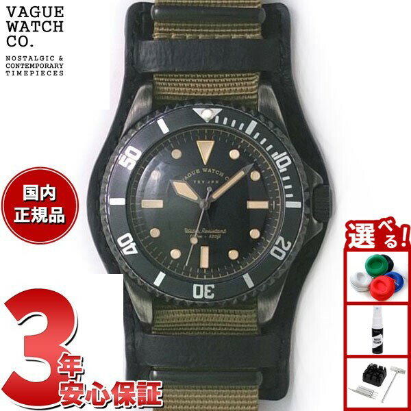 【店内ポイント最大43倍！本日限定！】ヴァーグウォッチ VAGUE WATCH Co. 腕時計 BLK SUB！＋GUIDI BAS..