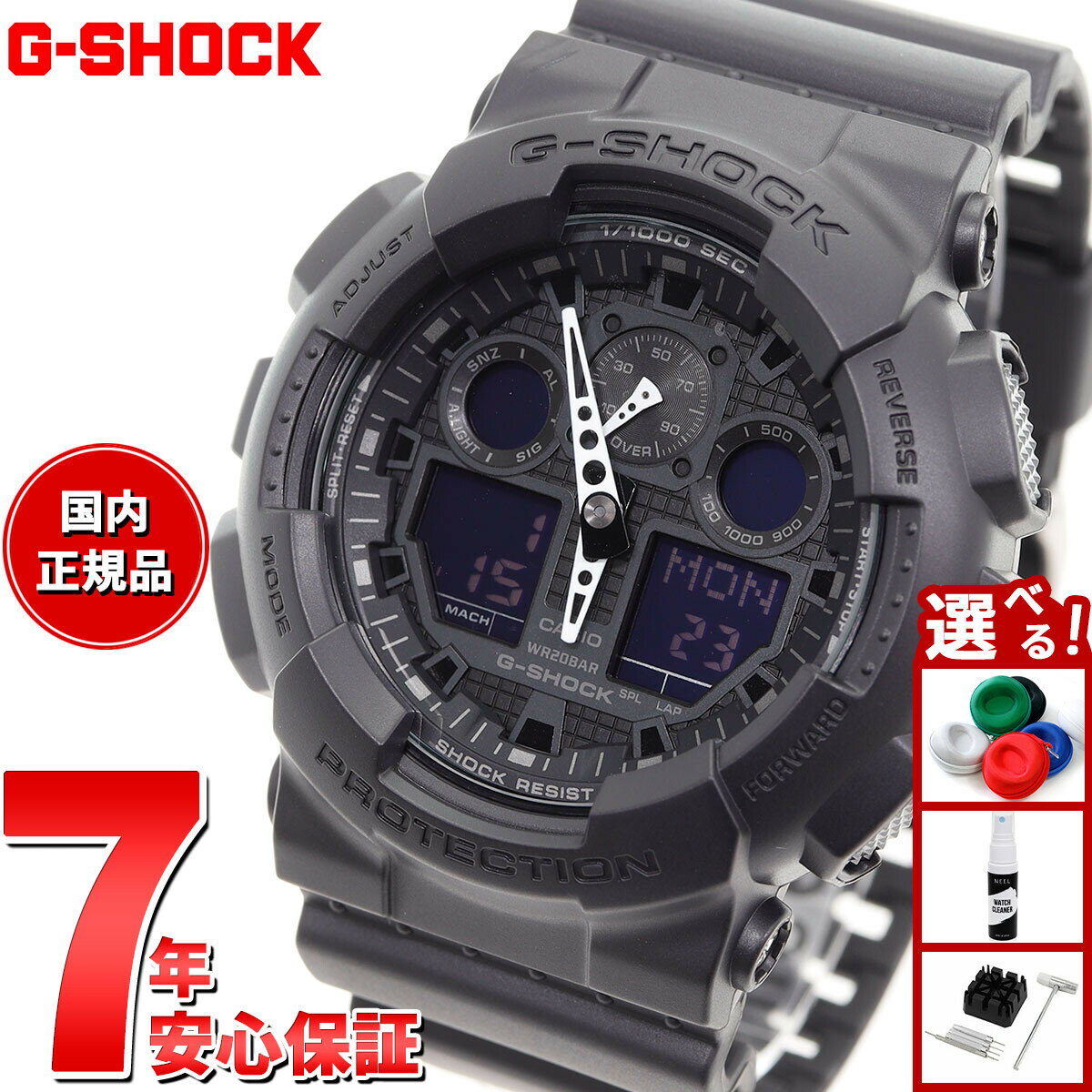 【店内ポイント最大43倍！本日限定！】G-SHOCK GA-100-1A1JF カシオ Gショック  ...