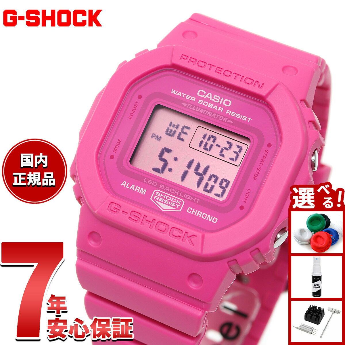 【店内ポイント最大43倍！本日限定！】G-SHOCK デジタル カシオ Gショック CASIO 腕時計 GMD-S5610PK-4..
