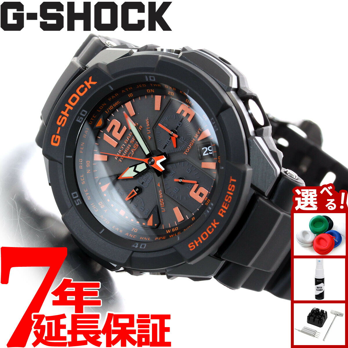 【店内ポイント最大43倍！本日限定！】G-SHOCK 電波 ソーラー 電波時計 ブラック 腕時計 カ ...