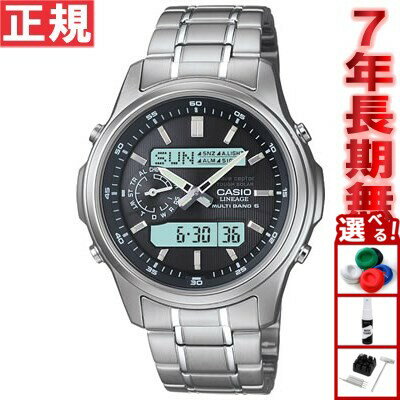 【店内ポイント最大43倍！本日限定！】カシオ リニエージ ソーラー 電波時計 アナデジ メンズ CA ...