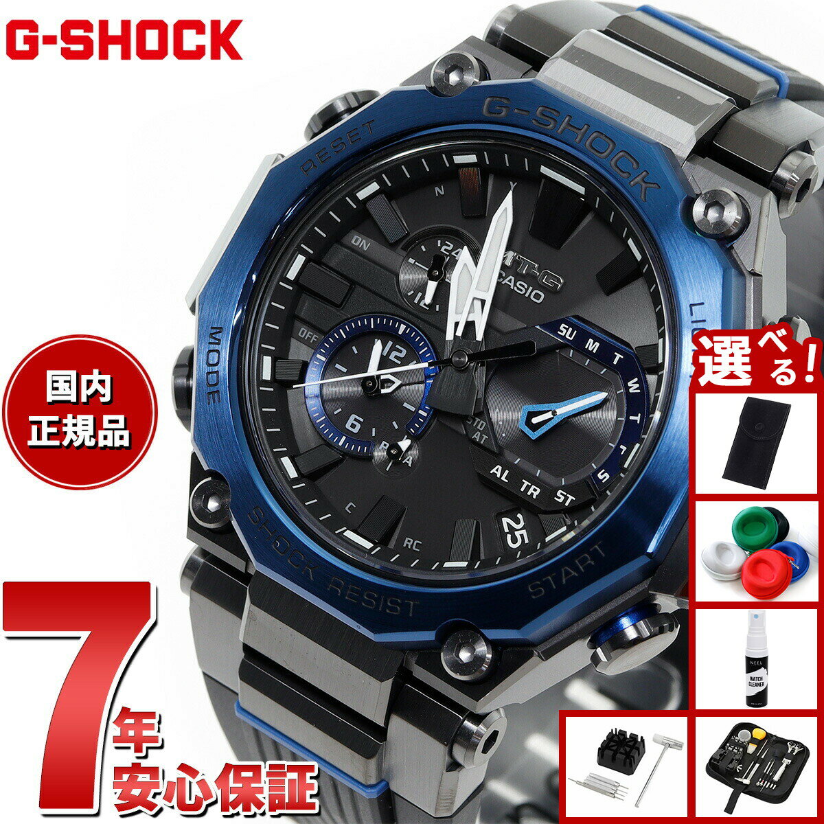 【店内ポイント最大43倍！本日限定！】【選べるノベルティー付き】MT-...(2)