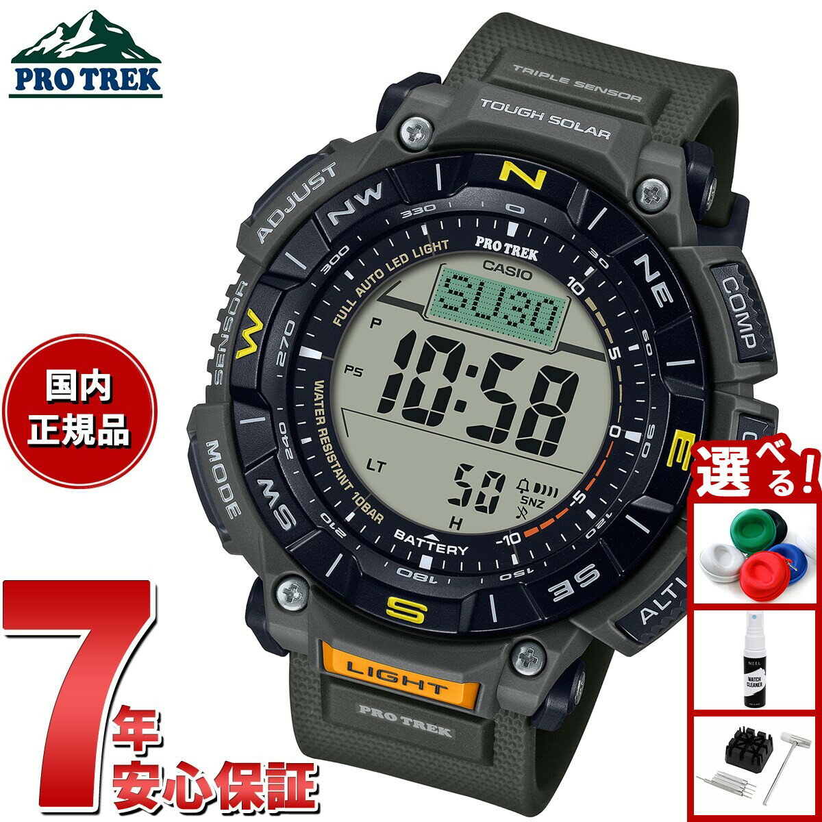 【店内ポイント最大43倍！本日限定！】カシオ プロトレック CASIO...(2)