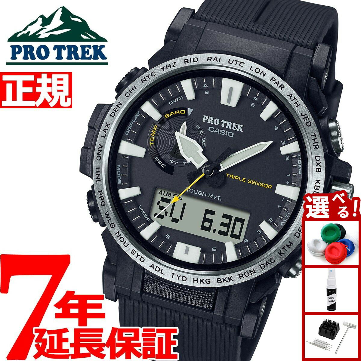 【店内ポイント最大43倍！本日限定！】カシオ プロトレック CASIO...(2)