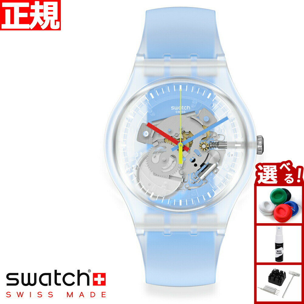 swatch スウォッチ 腕時計 メンズ レディース ニュージェント クリアリーブルーストライプト NEW GENT ..