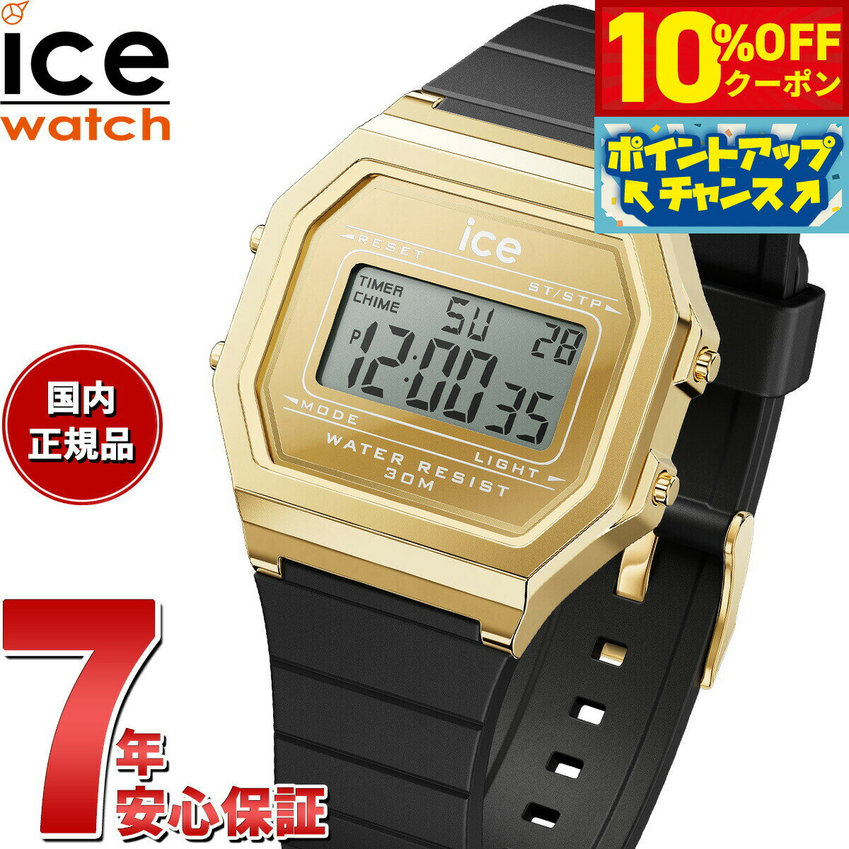 【10%OFFクーポン！＆店内ポイント最大46倍！12月1日！】アイスウォッチ ICE-WATCH 腕時計 レディース ..