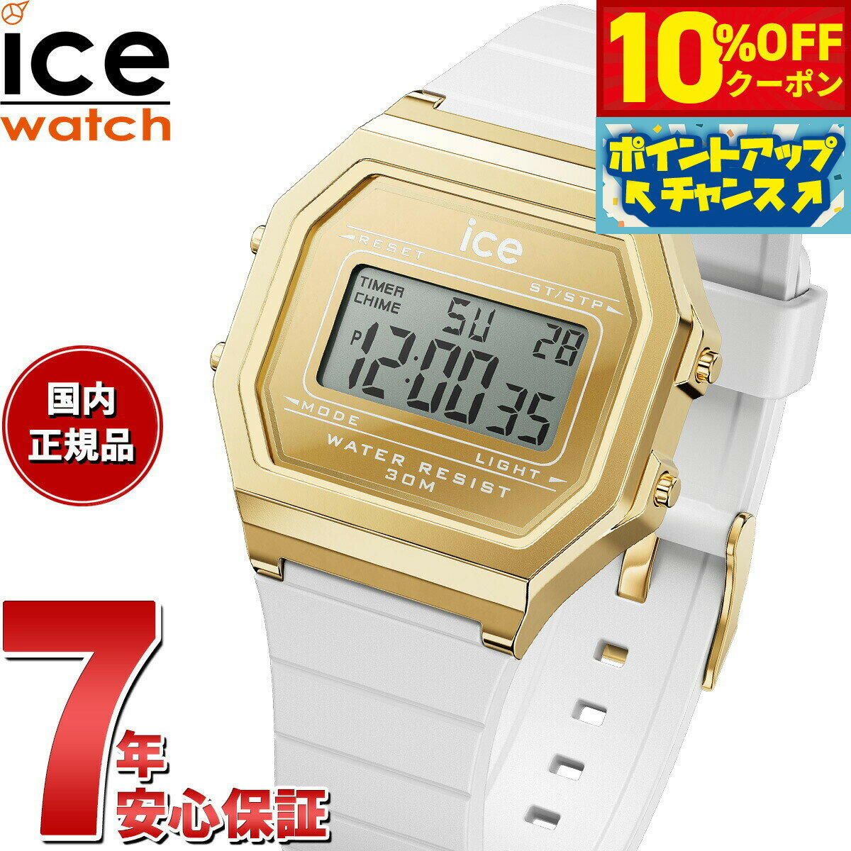 【10%OFFクーポン！＆店内ポイント最大46倍！12月1日！】アイスウォッチ ICE-WATCH 腕時計 レディース ..