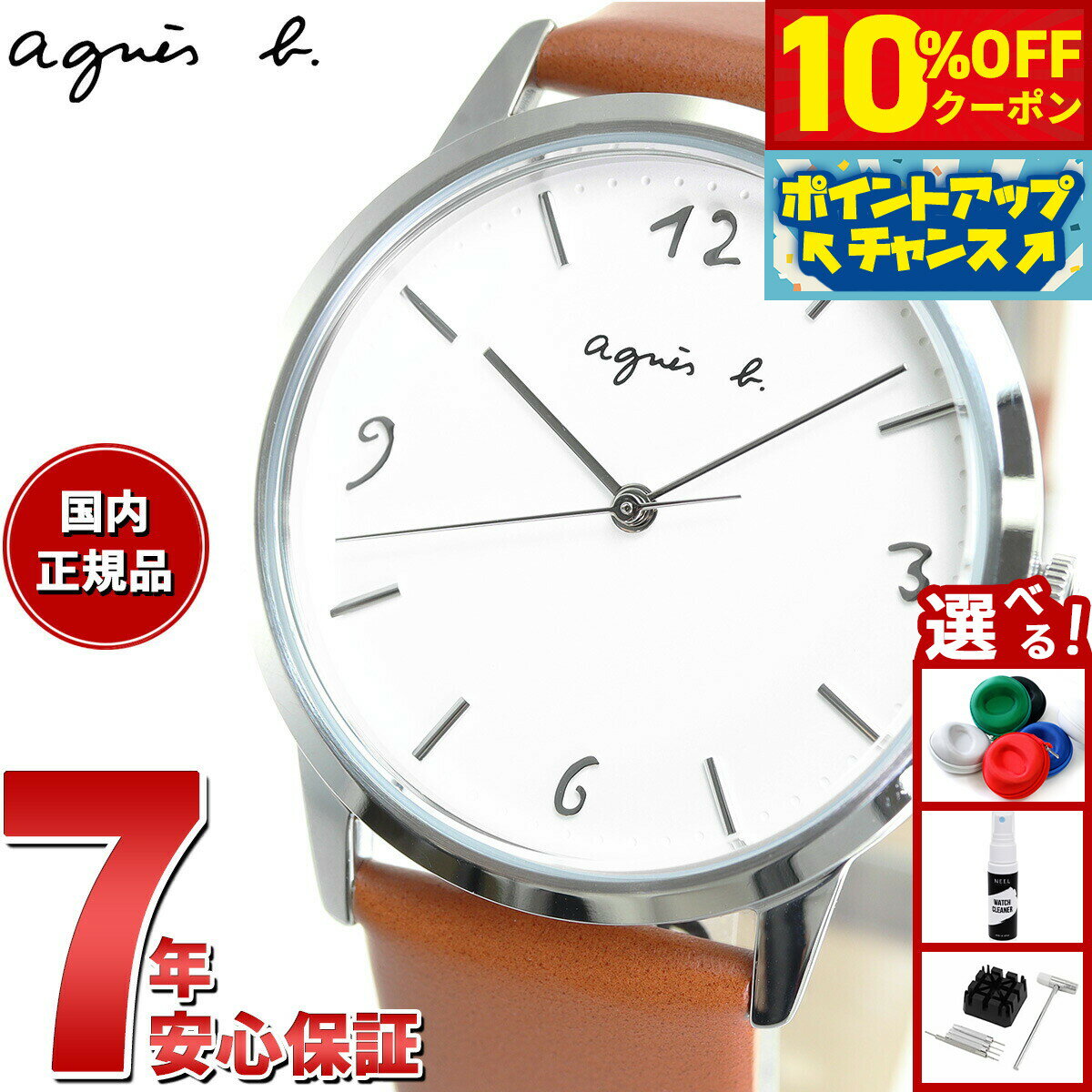 楽天市場】アニエスベー fbsd718の通販