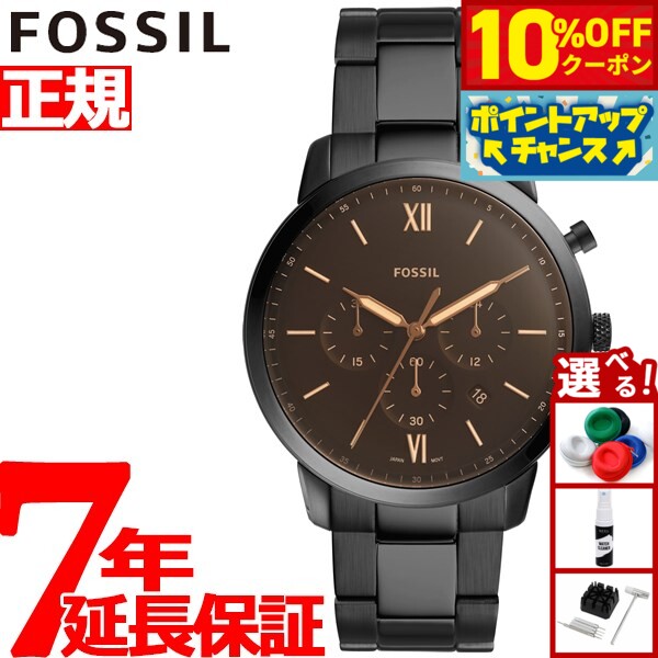 【10%OFFクーポン！＆店内ポイント最大46倍！12月1日！】フォッシル FOSSIL 腕時計 メンズ ニュートラクロノ NEUTRA CHRONO クロノグラフ FS5525