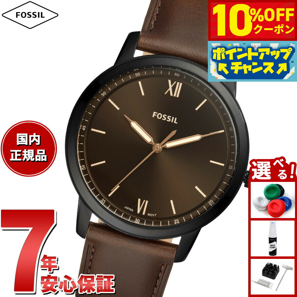 【10%OFFクーポン！＆店内ポイント最大46倍！12月1日！】フォッシル FOSSIL 腕時計 メンズ MINIMALIST 三針 ブラウンレザーウォッチ FS5551