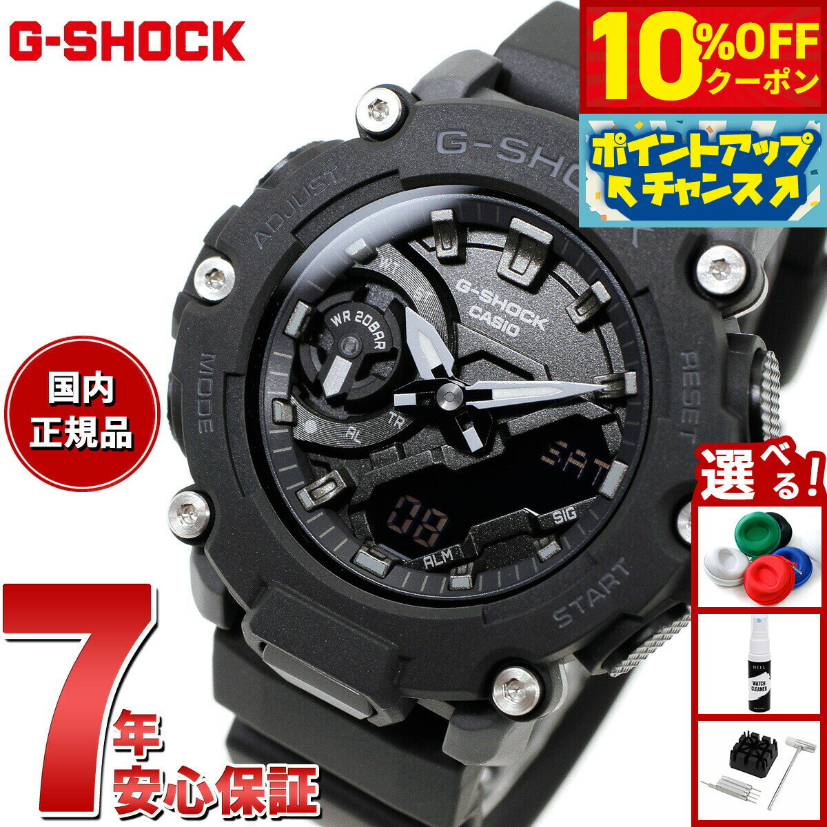 10%OFFݥ󡪡ŹݥȺ46ܡ121G-SHOCK  Gå ӻ  ǥ GMA-S2200-1AJF GA-2200  ǥ