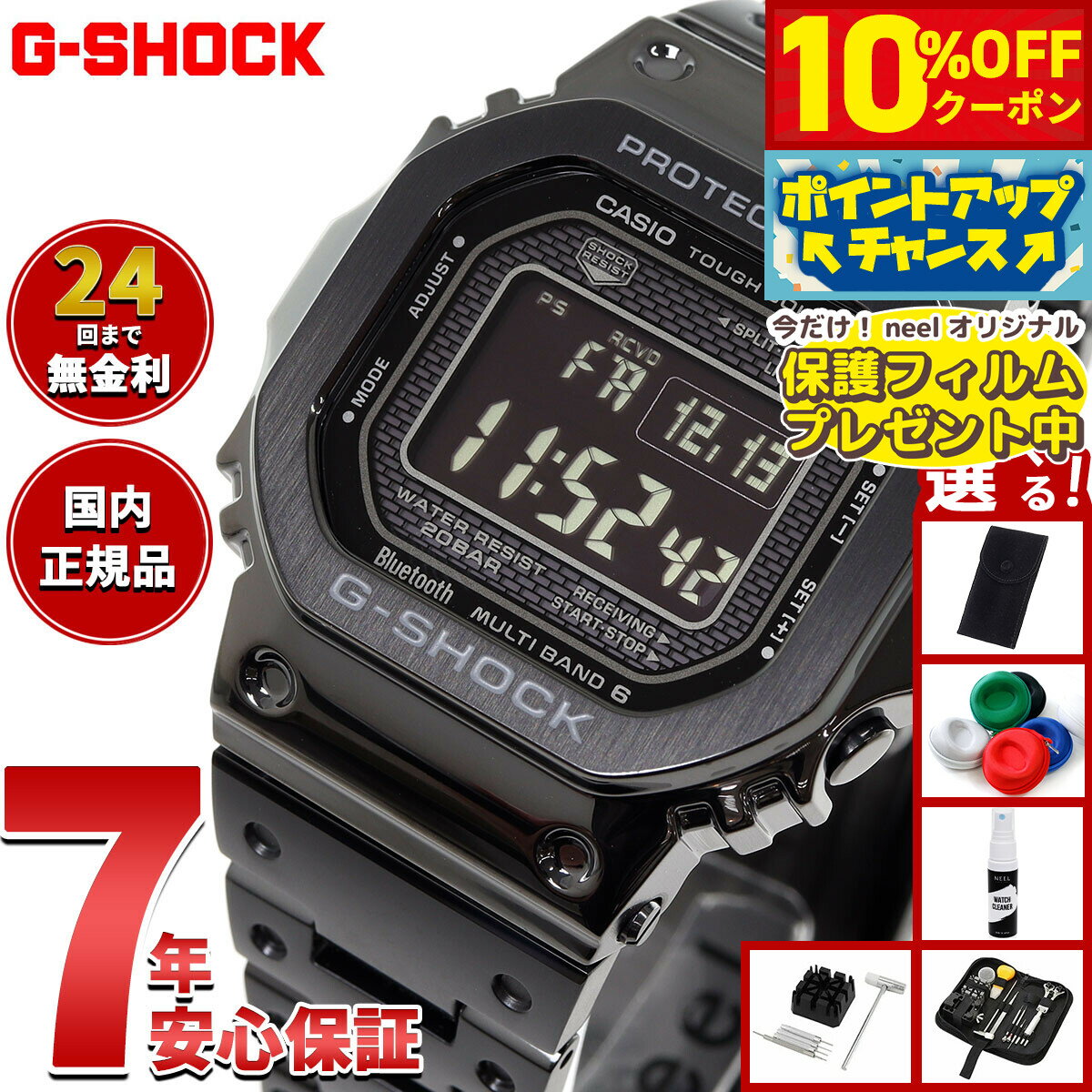 【10%OFFクーポン！＆店