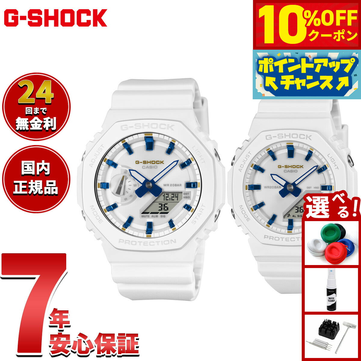 【10%OFFクーポン！＆店内ポイント最大46倍！12月1日！】【選べるノベルティー付き】カシオ CASIO ラバーズコレクション2025 クリスマス限定モデル LOV-25A-7AJR Gショック G-SHOCK 腕時計 ペアウォッチ ラバコレ 天使 悪魔【2025 新作】