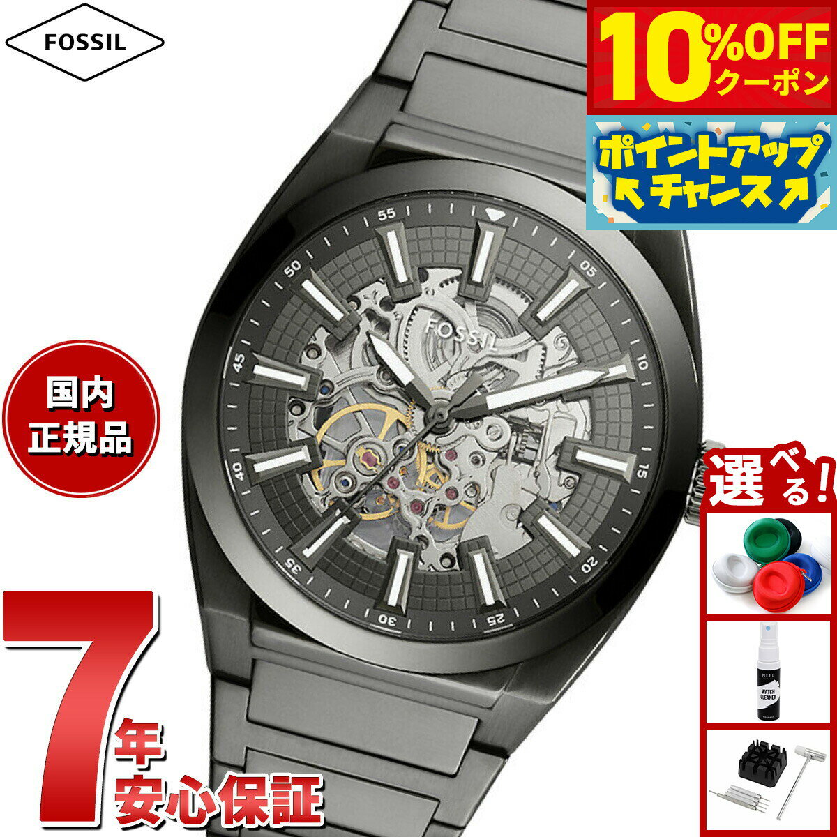 【10%OFFクーポン！＆店内ポイント最大46倍！12月1日！】フォッシル FOSSIL 腕時計 メンズ 自動巻き EVERETT オートマティック スモーク ステンレススチールウォッチ ME3206