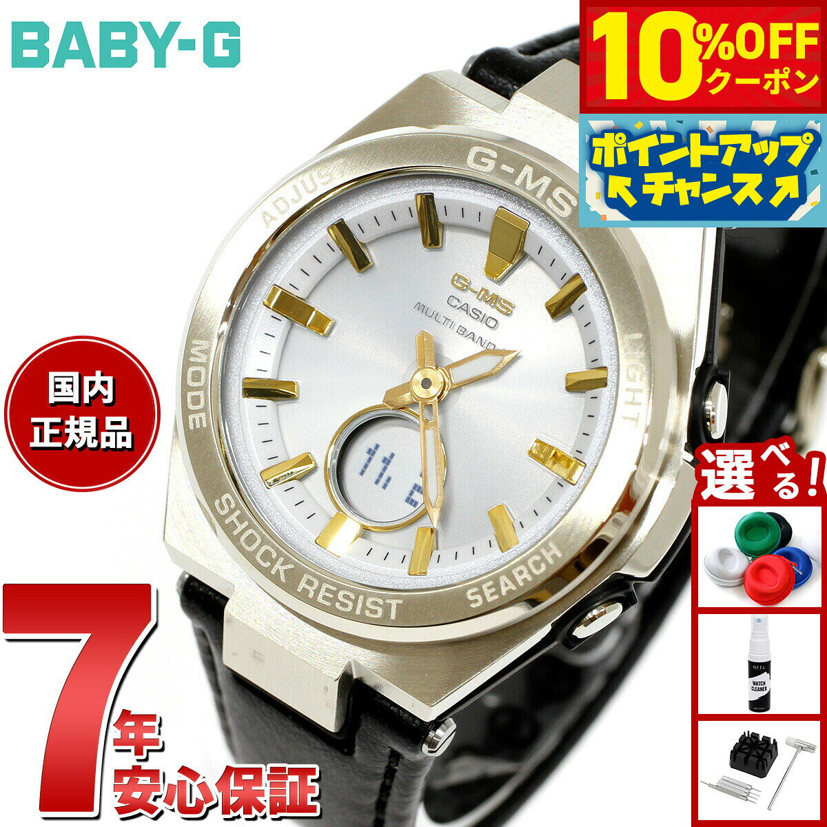 【10%OFFクーポン！＆店内ポイント最大46倍！12月1日！】BAB...(2)