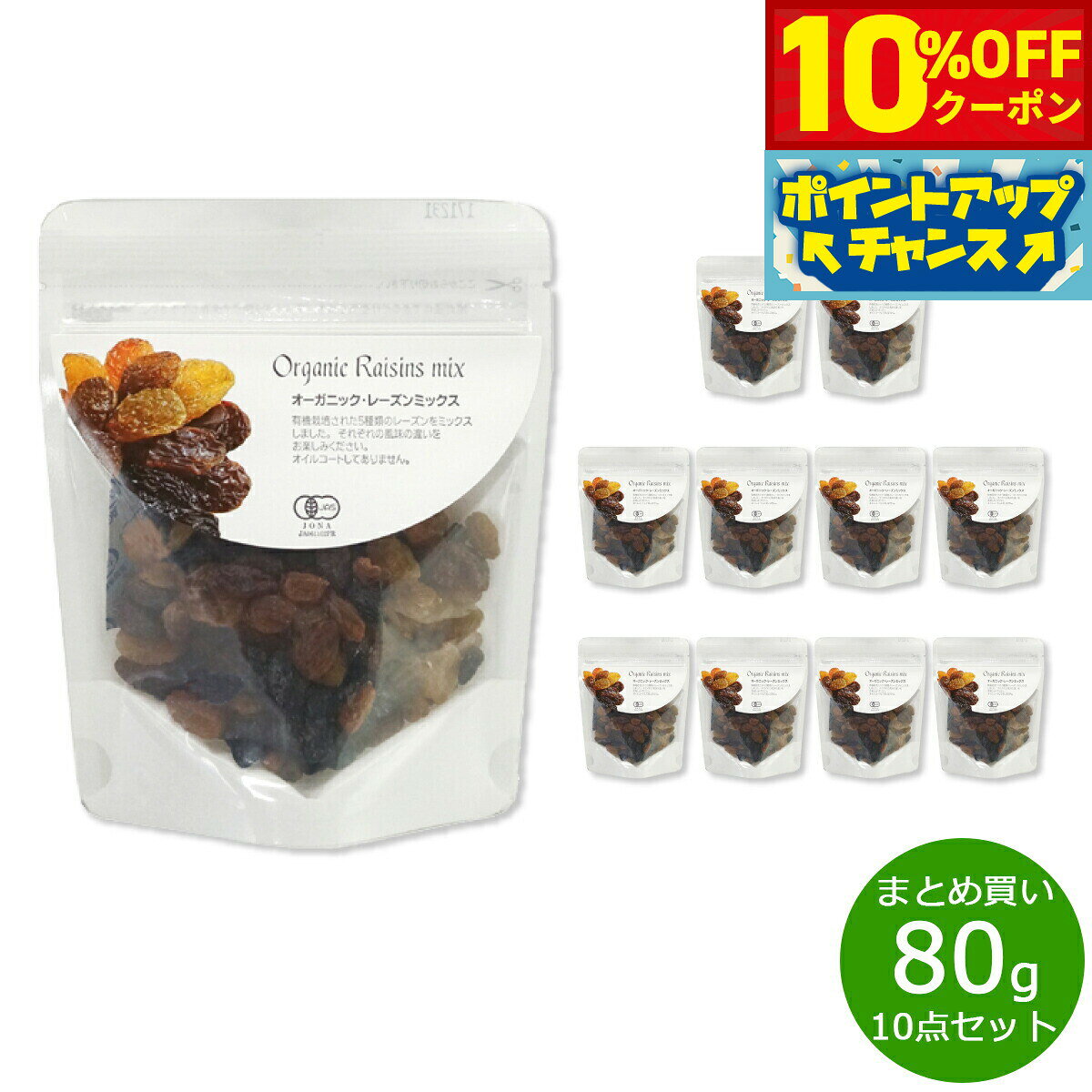 【10%OFFクーポン！＆店内ポイント最大46倍！12月1日！】ナチュラルキッチン natural  ...