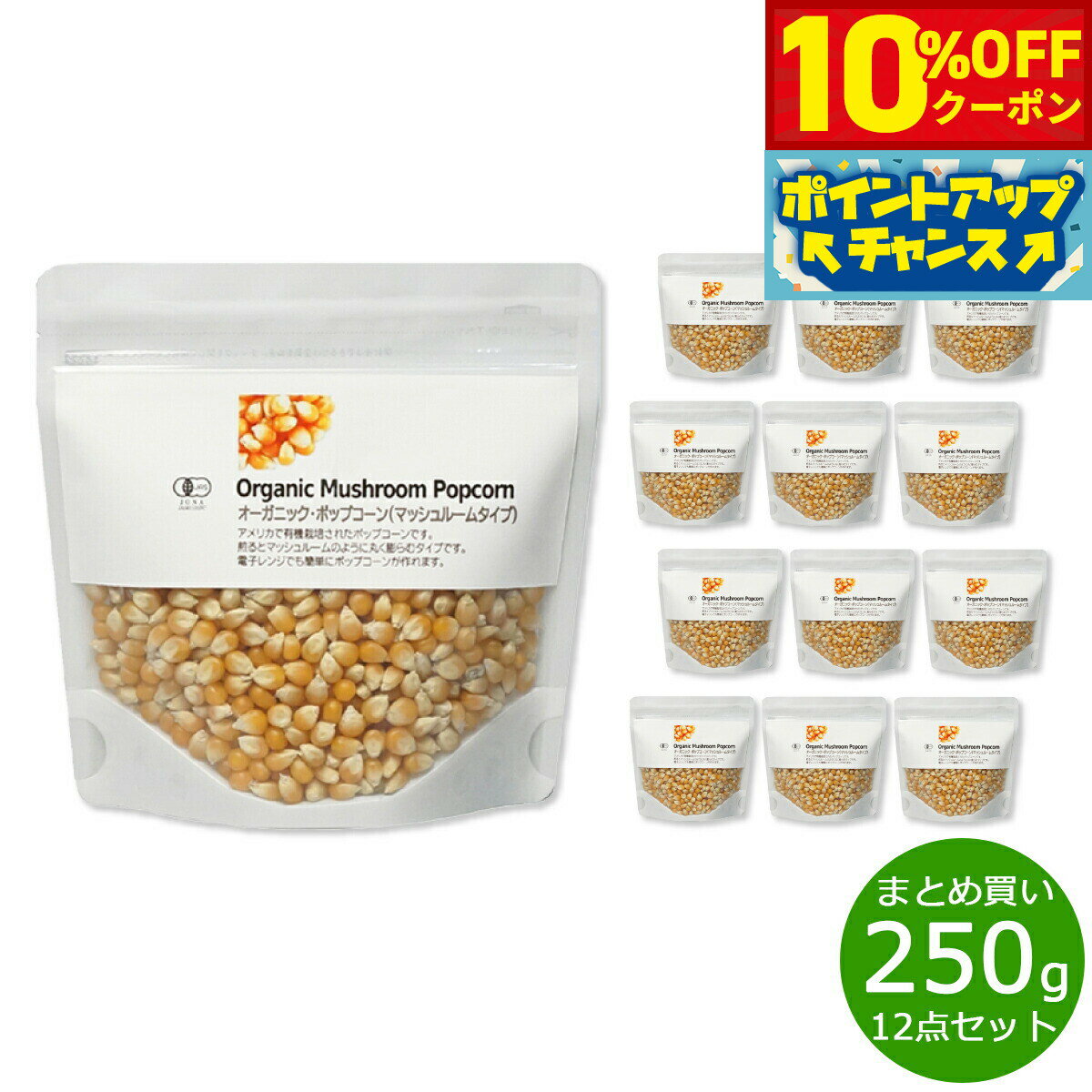 【10%OFFクーポン！＆店内ポイント最大46倍！12月1日！】ナチュラルキッチン natural  ...