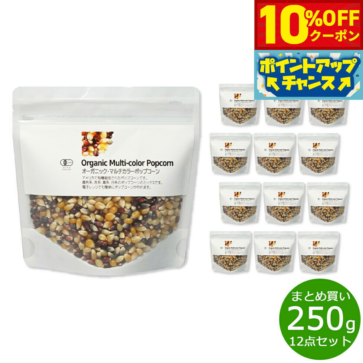 【10%OFFクーポン！＆店内ポイント最大46倍！12月1日！】ナチュラルキッチン natural  ...
