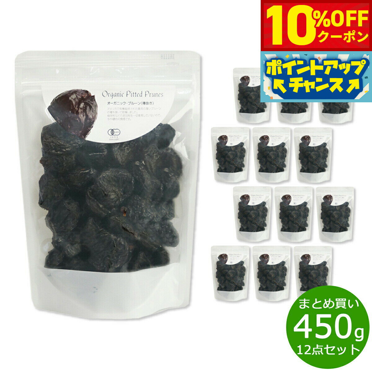 【10%OFFクーポン！＆店内ポイント最大46倍！12月1日！】ナチュラルキッチン natural kitchen オーガニック プルーン 450g×12袋【送料無料】