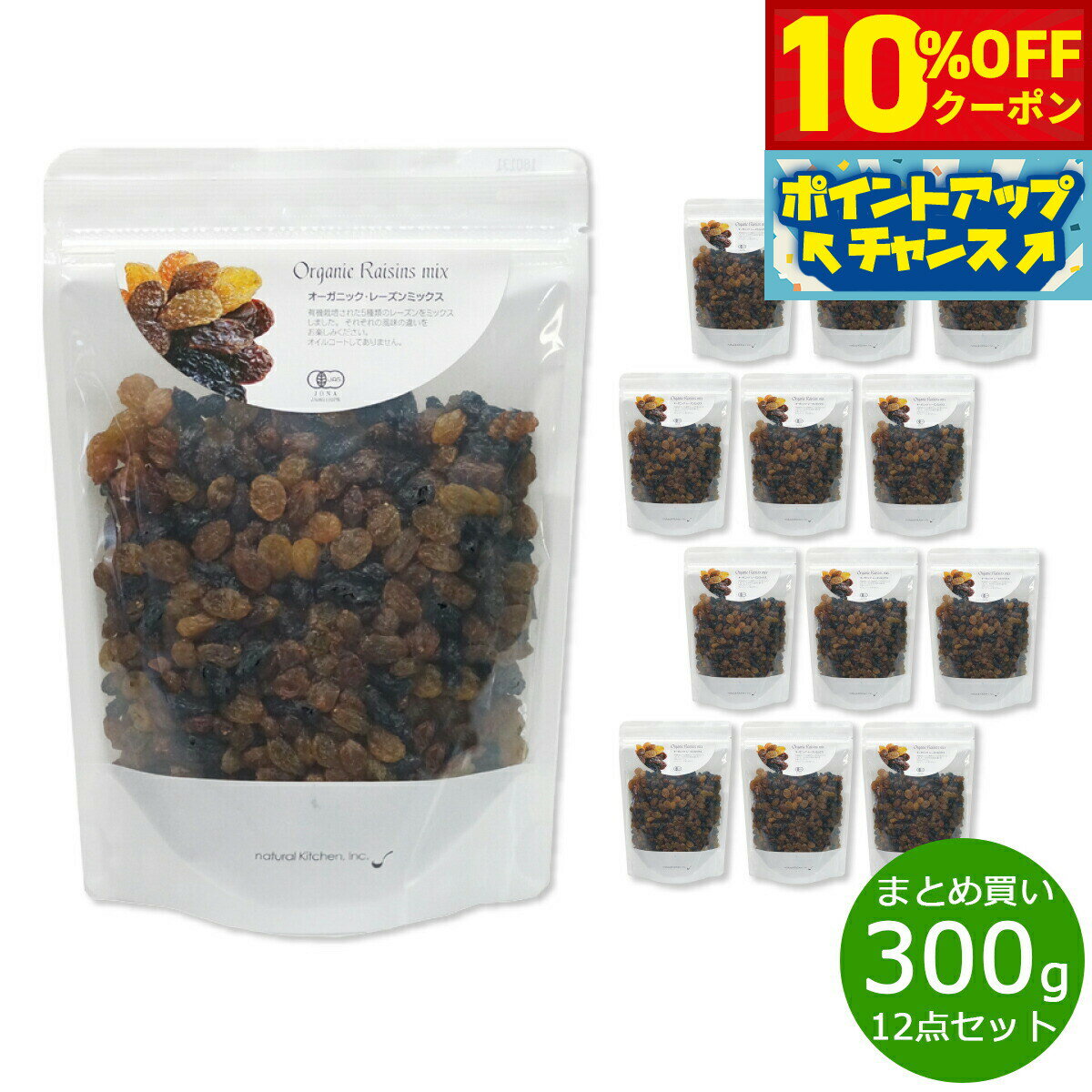 【10%OFFクーポン！＆店内ポイント最大46倍！12月1日！】ナチュラルキッチン natural  ...