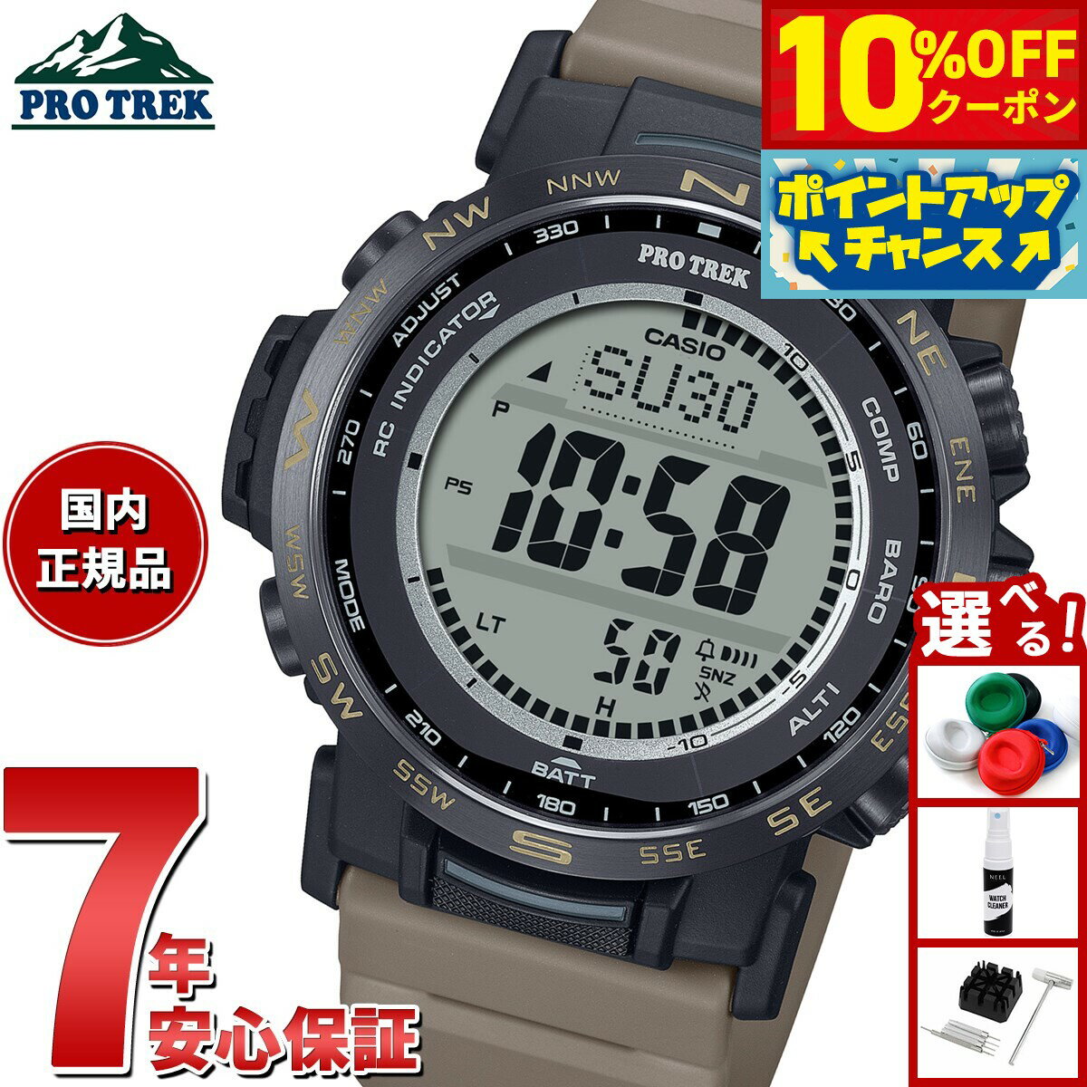 【10%OFFクーポン！＆店内ポイント最大46倍！12月1日！】カシオ プロトレック CASIO PRO TREK 電波 ソーラー 腕時計 メンズ Climber Line PRW-35LD-5JF【2025 新作】